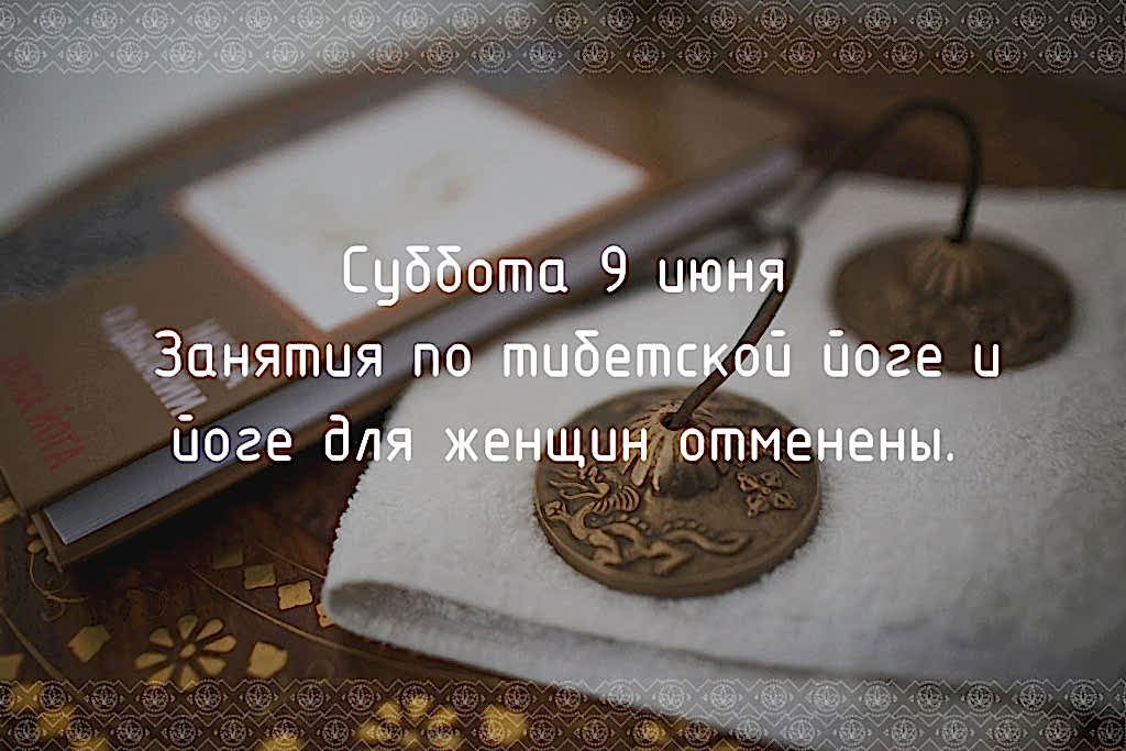 Студия йоги Virgou в Алматые